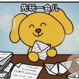 忆水晗