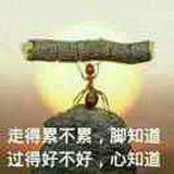 一岁就可拽
