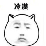 绿橙