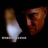 火焱