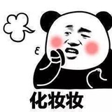谎言