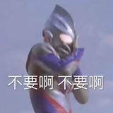 h呐