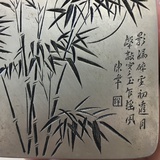 飘渺763