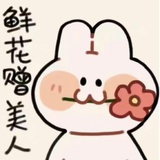 我去拿
