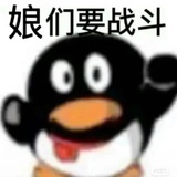 酒精镰刀