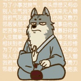 命里带橘