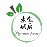素食以后