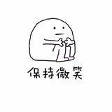 王木木