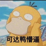 陈铜豌豆