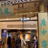 痞子烨哥