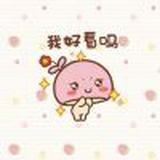Empress.宝儿