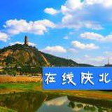 在线陕北
