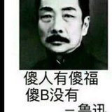 人伙里的黑人