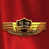 龙行天下