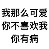 苦恼想名字