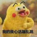 安安静静