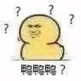 互相吃好吃的