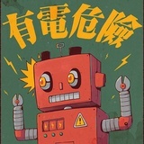 大鲤鱼吐泡泡