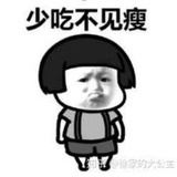 追求自己的无灵