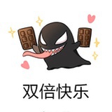 小魔王睡整觉了
