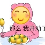 起个昵称好难啊