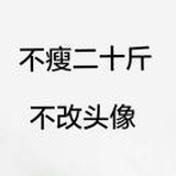 不要吃兔兔