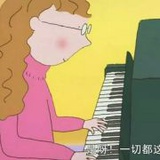 麦兜的纸包鸡