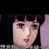 噶几噶几