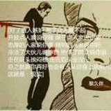 春风化雨