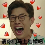 哈哈哈