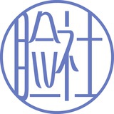 脸社