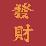 为爱鼓掌鼓掌