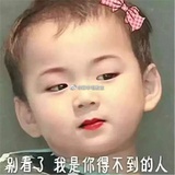 天天