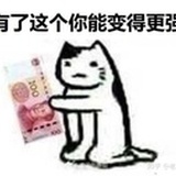 胖豆