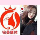 「铭美瘦身专家
