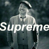 平平无奇赖某人