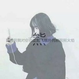 雨后的告白