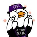文学强奸