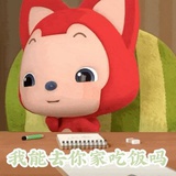 傻不拉叽的胖子