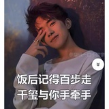 今天也要努力
