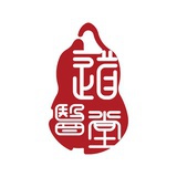 道医堂