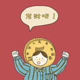 这是谁呀❓