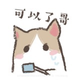 有鹿来