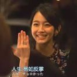 三木钟
