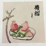 石头
