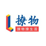 撩物
