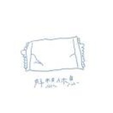 上好佳