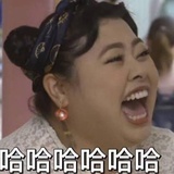 混世魔王