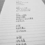 忽明忽暗
