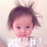 非常不可爱！